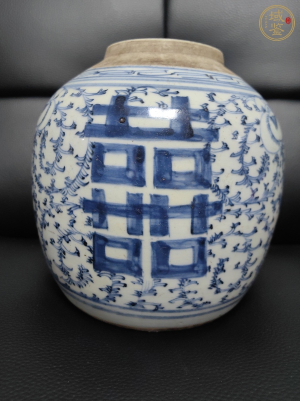 古玩陶瓷囍字紋青花罐真品鑒賞圖