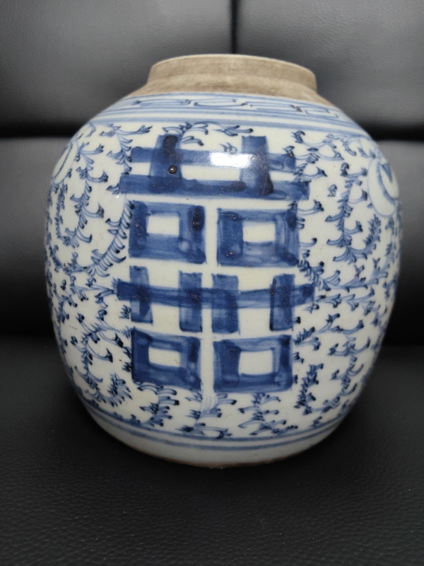 古玩轉(zhuǎn)賣(mài)清道光-囍字紋青花罐拍賣(mài)，當(dāng)前價(jià)格6300元
