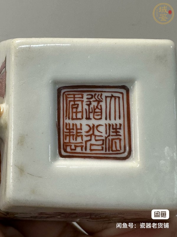 古玩陶瓷粉彩人物四方杯（疑似補(bǔ)彩）真品鑒賞圖