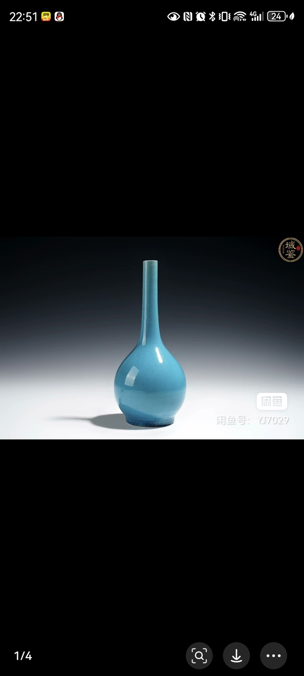 古玩轉賣孔雀藍釉長頸瓶拍賣,當前價格0元