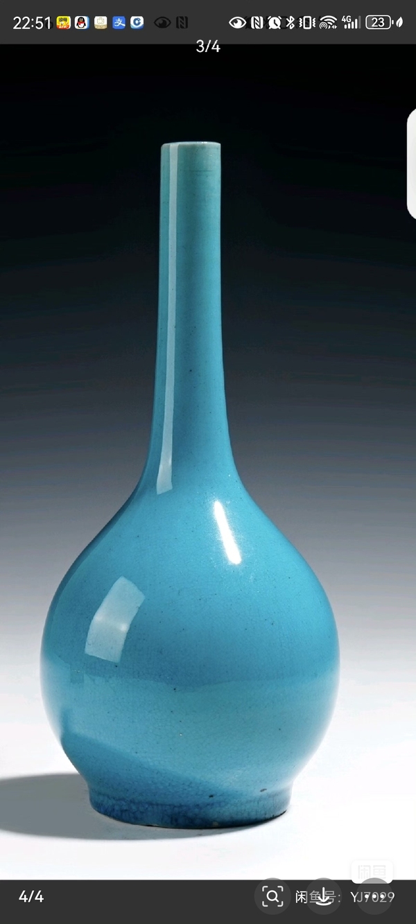 古玩陶瓷孔雀藍(lán)釉長(zhǎng)頸瓶拍賣(mài)，當(dāng)前價(jià)格10000元