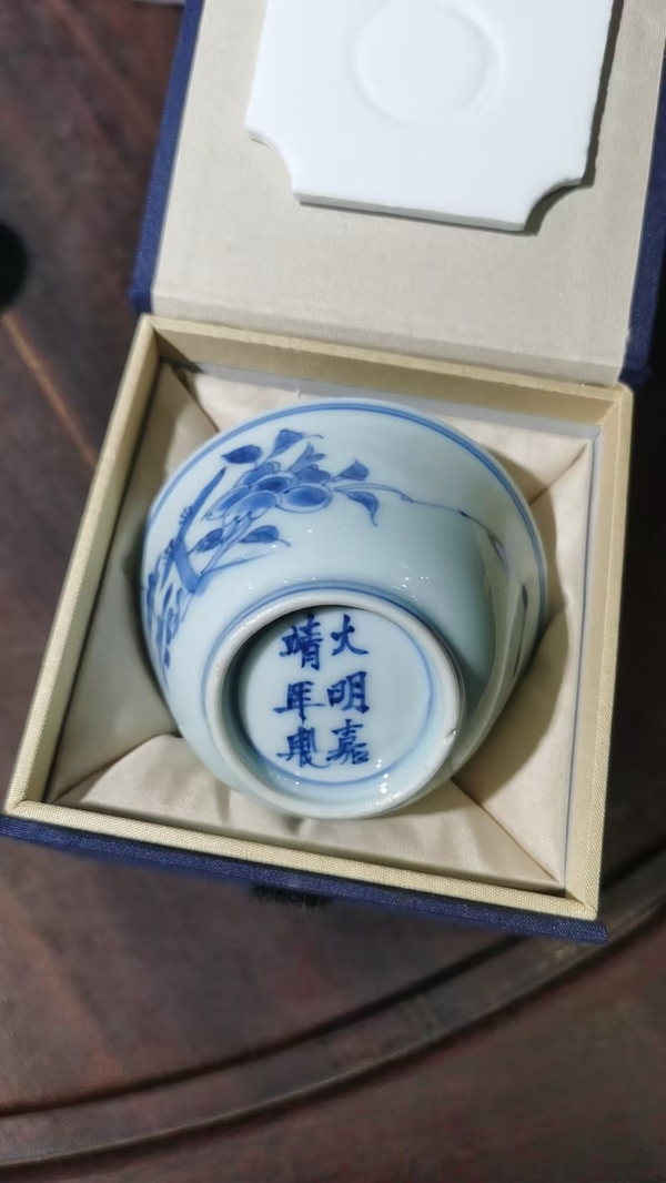 古玩陶瓷明嘉靖青花杯拍賣，當前價格6980元