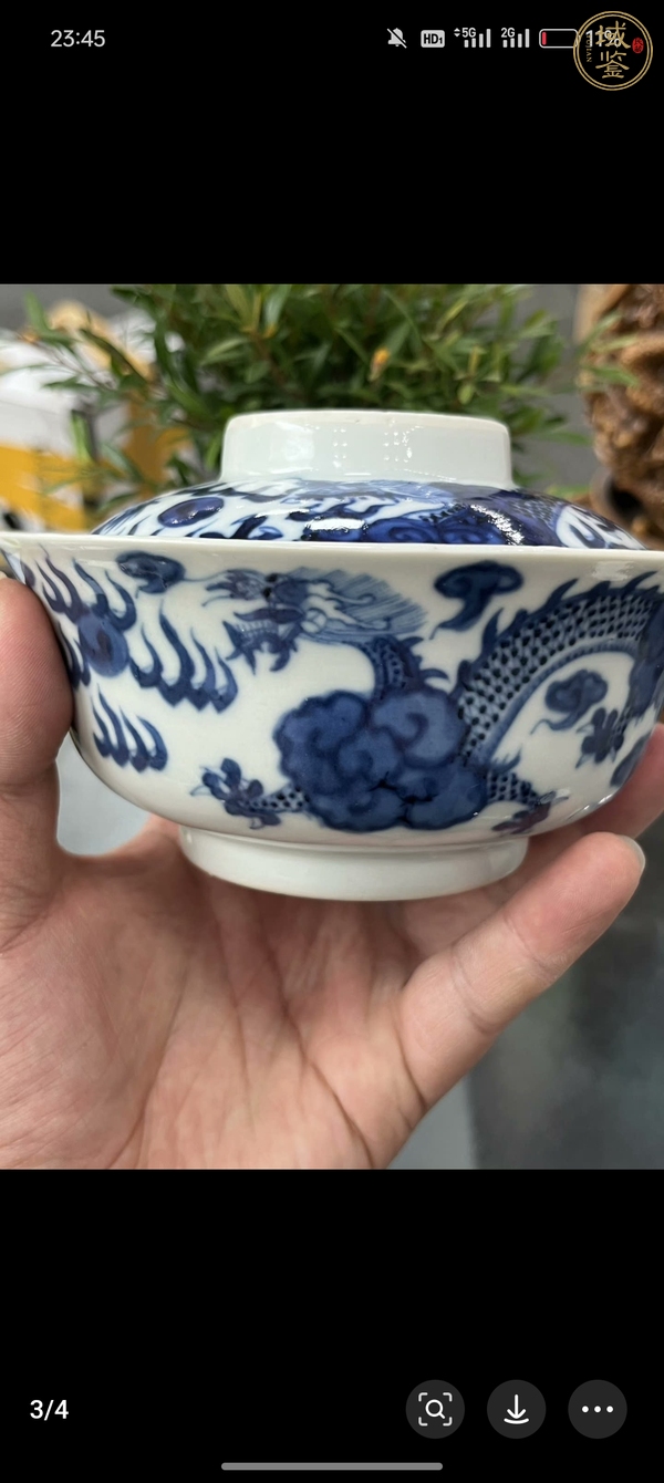古玩陶瓷晚清青花云龍紋蓋碗真品鑒賞圖