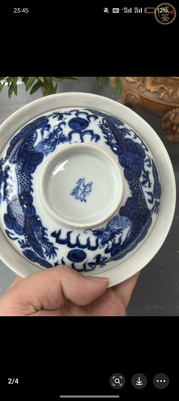 古玩晚清青花云龍紋蓋碗真品鑒賞圖