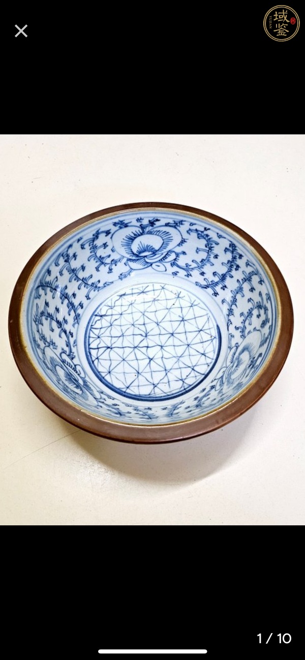 古玩陶瓷醬釉青花纏枝花卉洗手盆真品鑒賞圖