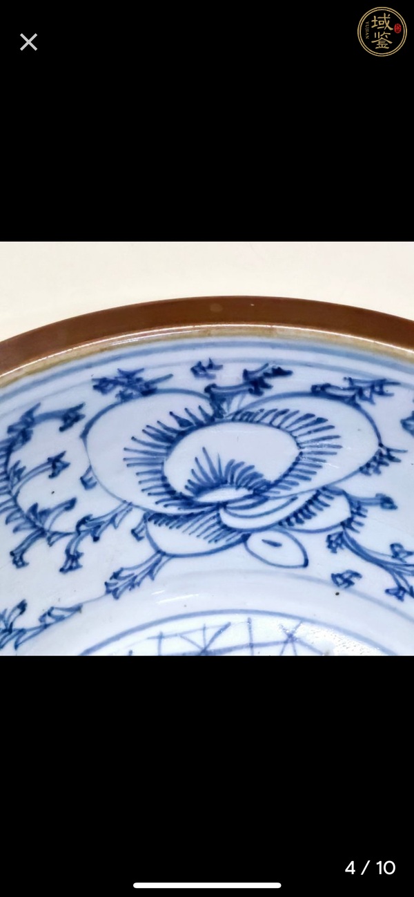 古玩陶瓷醬釉青花纏枝花卉洗手盆真品鑒賞圖