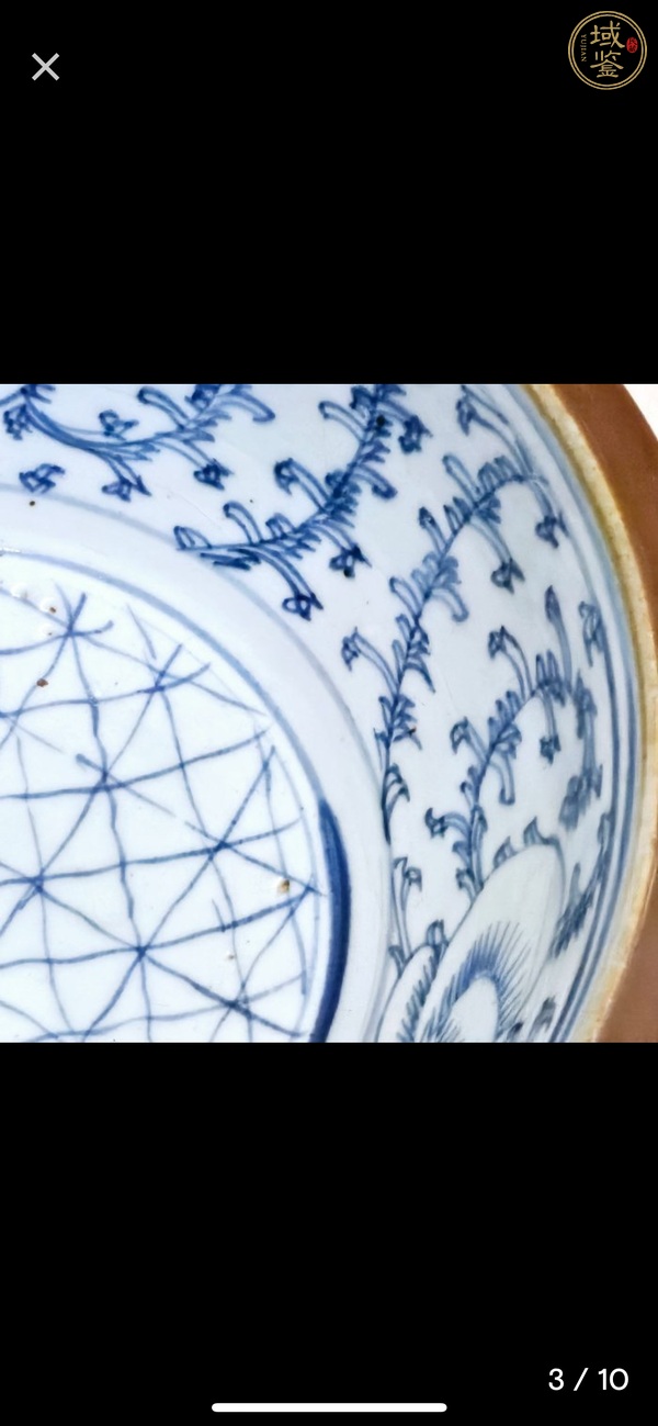 古玩陶瓷醬釉青花纏枝花卉洗手盆真品鑒賞圖