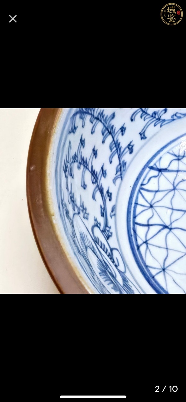古玩陶瓷醬釉青花纏枝花卉洗手盆真品鑒賞圖