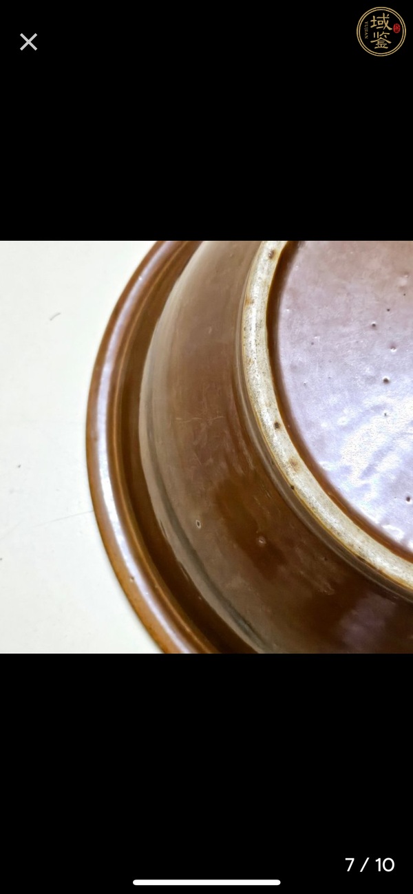 古玩陶瓷醬釉青花纏枝花卉洗手盆真品鑒賞圖