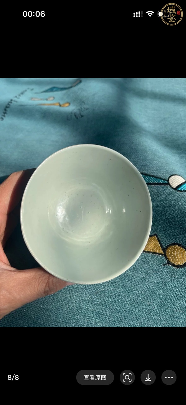 古玩陶瓷文字杯真品鑒賞圖
