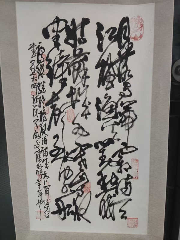 古玩字畫手工精裱周仁輝書法拍賣，當(dāng)前價格228元