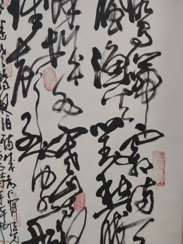 古玩字畫手工精裱周仁輝書法拍賣，當(dāng)前價格228元