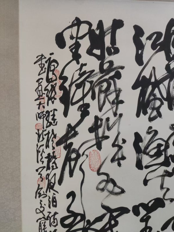 古玩字畫手工精裱周仁輝書法拍賣，當(dāng)前價格228元