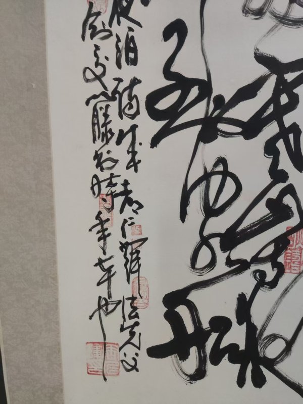 古玩字畫手工精裱周仁輝書法拍賣，當(dāng)前價格228元