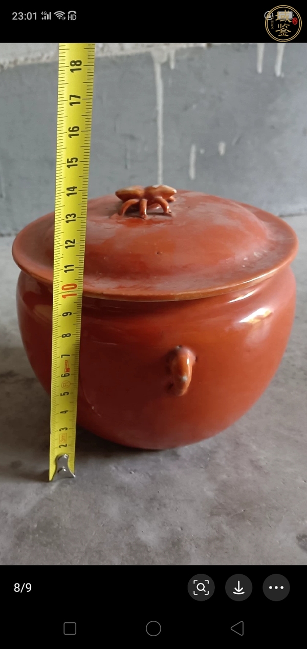 古玩陶瓷珊瑚紅釉四系粥罐真品鑒賞圖