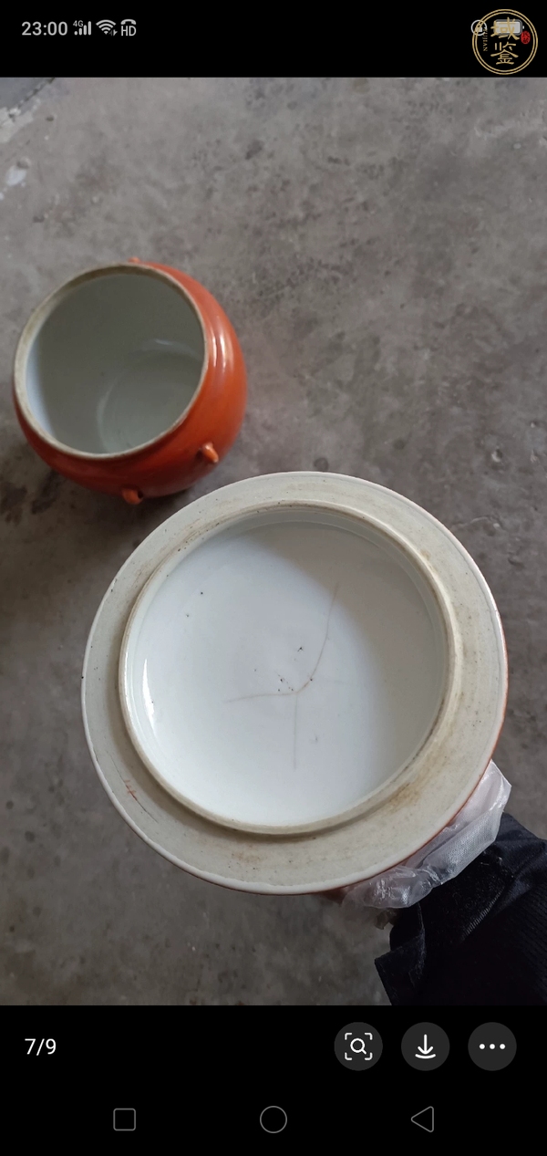 古玩陶瓷珊瑚紅釉四系粥罐真品鑒賞圖
