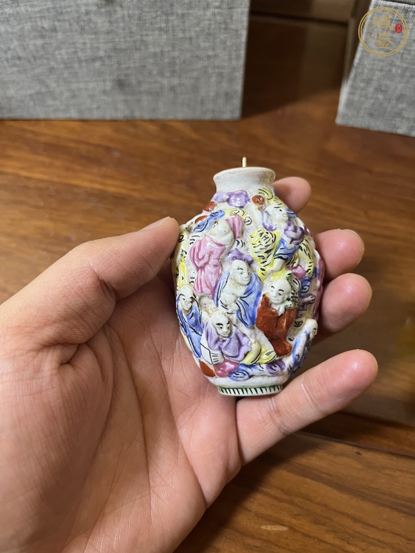 古玩陶瓷十八羅漢粉彩鼻煙壺真品鑒賞圖