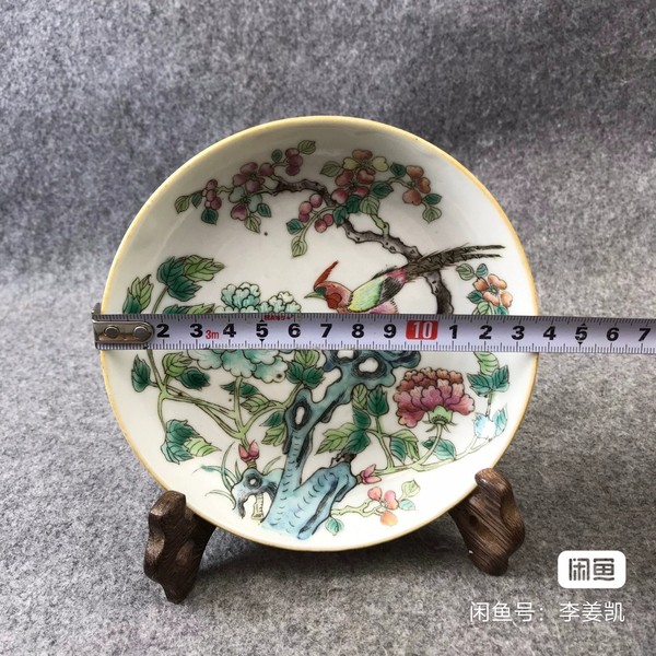 古玩陶瓷粉彩盤拍賣，當(dāng)前價(jià)格1800元