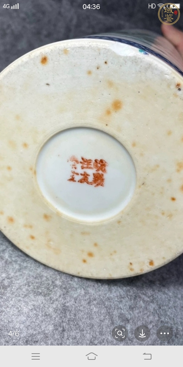 古玩陶瓷青花邊紋粉彩山水紋帽筒真品鑒賞圖