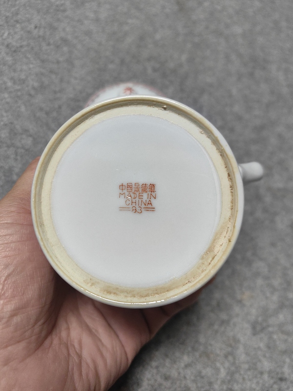 古玩陶瓷仕女紋執(zhí)杯拍賣，當前價格1268元