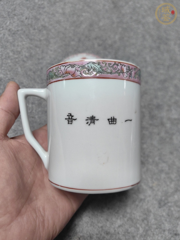 古玩陶瓷仕女紋執(zhí)杯真品鑒賞圖