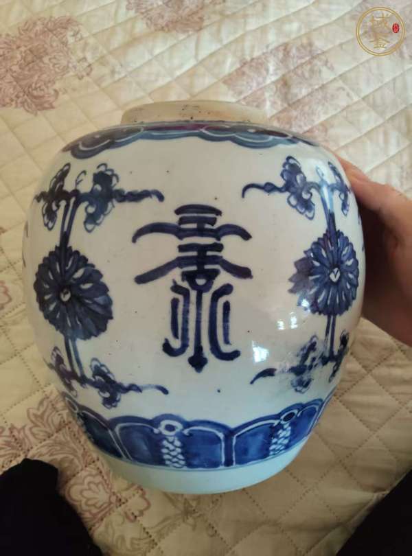 古玩陶瓷花間壽字紋青花罐真品鑒賞圖
