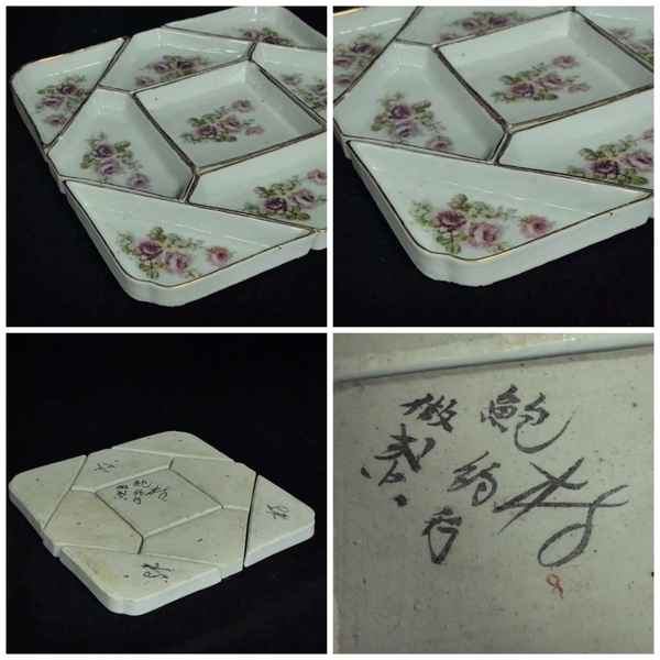 古玩陶瓷粉彩刷花花卉紋串盤拍賣，當前價格1600元