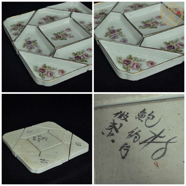 古玩陶瓷粉彩刷花花卉紋串盤真品鑒賞圖