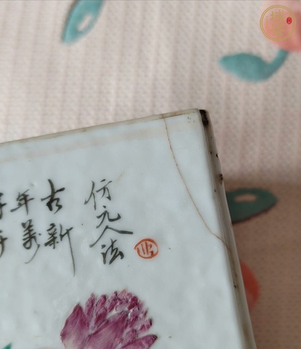 古玩陶瓷博古花卉紋四方帽筒真品鑒賞圖