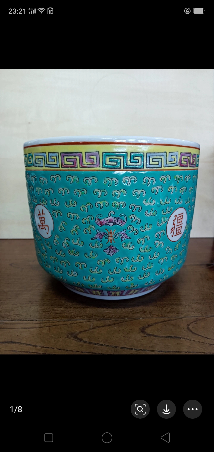 域鑒YJ-7119的店鋪