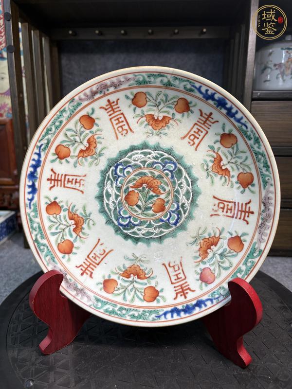 古玩陶瓷粉彩福壽紋盤真品鑒賞圖