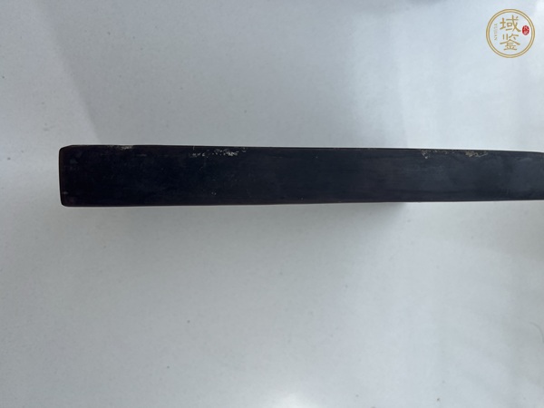 古玩字畫道光十八年秋日款端硯真品鑒賞圖