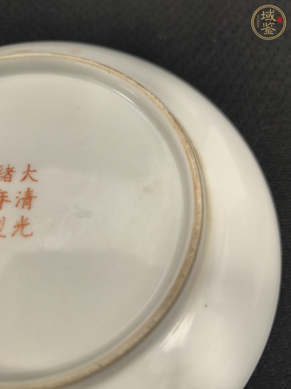 古玩陶瓷料彩洪福齊天盤真品鑒賞圖