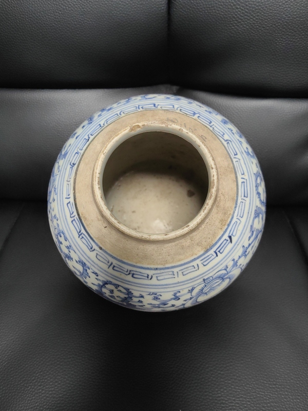 古玩陶瓷清嘉慶-纏枝花囍字紋蓋罐拍賣，當(dāng)前價(jià)格1188元