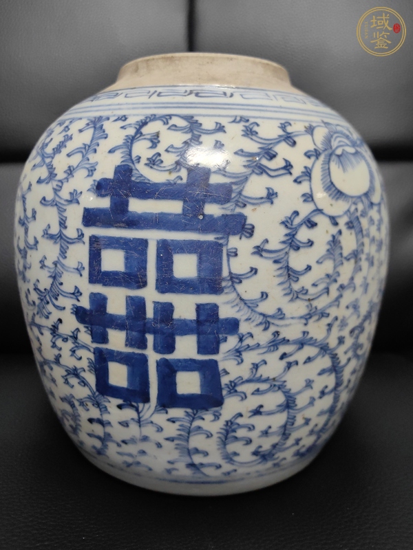 古玩陶瓷纏枝花囍字紋蓋罐真品鑒賞圖