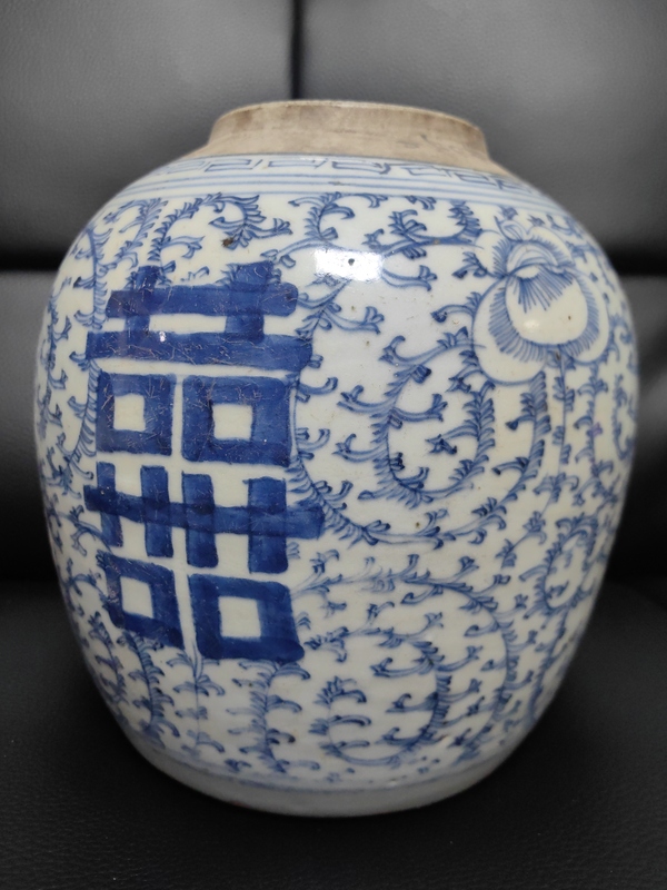 古玩陶瓷清嘉慶-纏枝花囍字紋蓋罐拍賣，當(dāng)前價(jià)格1188元