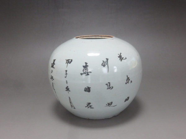 古玩陶瓷粉彩花鳥紋西瓜罐拍賣，當前價格1388元