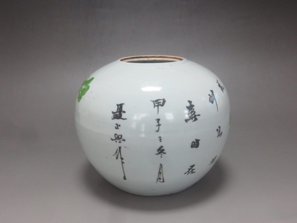古玩陶瓷粉彩花鳥紋西瓜罐拍賣，當前價格1388元