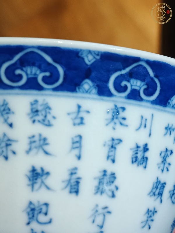 古玩陶瓷青花蓋碗真品鑒賞圖