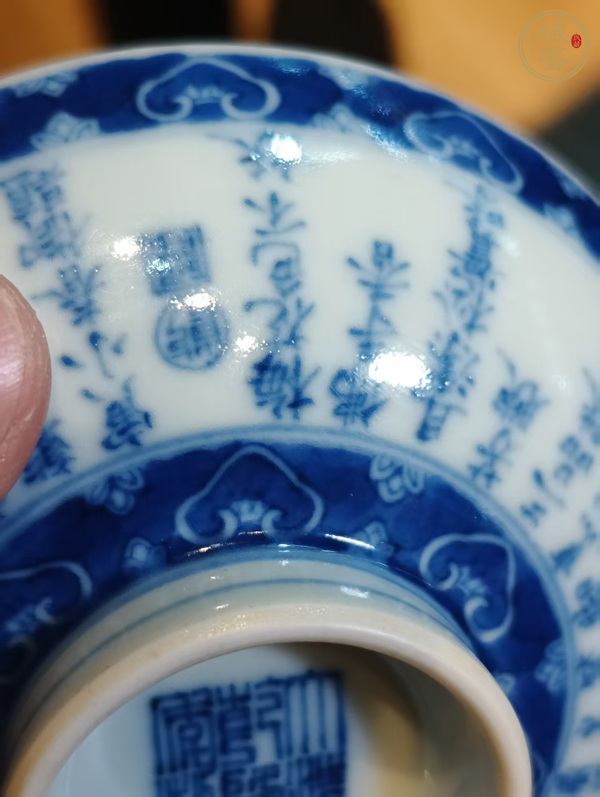 古玩陶瓷青花蓋碗真品鑒賞圖