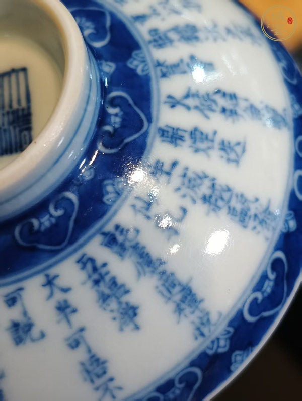 古玩陶瓷青花蓋碗真品鑒賞圖