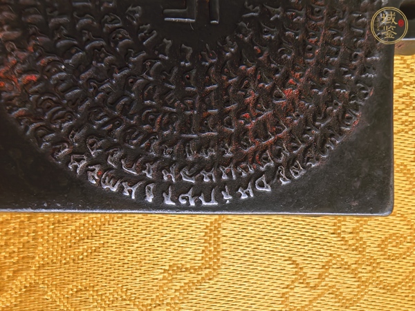 古玩雜項(xiàng)牌真品鑒賞圖