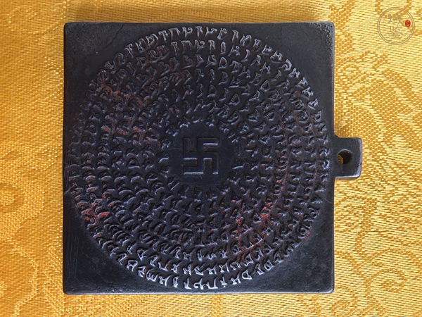 古玩雜項(xiàng)牌真品鑒賞圖