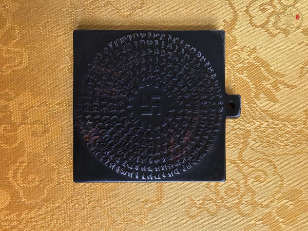 古玩雜項(xiàng)牌真品鑒賞圖