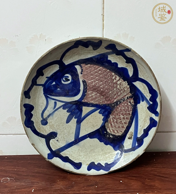 古玩青花釉里紅魚盤真品鑒賞圖