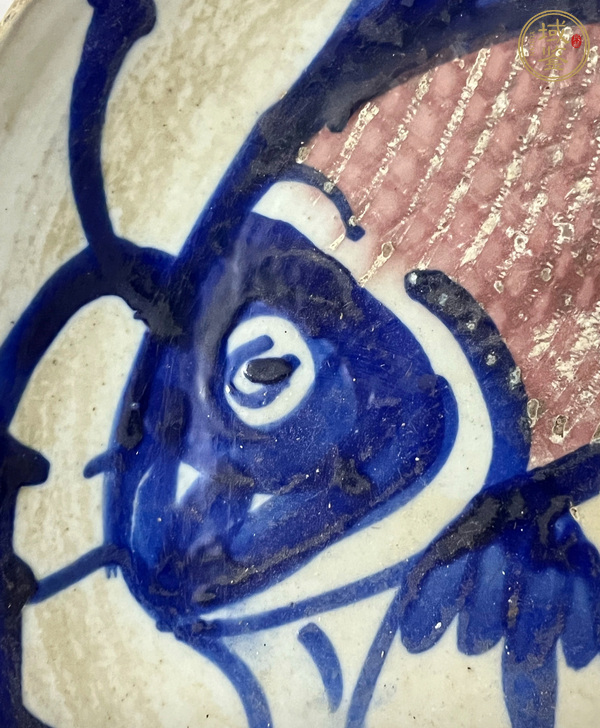 古玩陶瓷青花釉里紅魚盤真品鑒賞圖