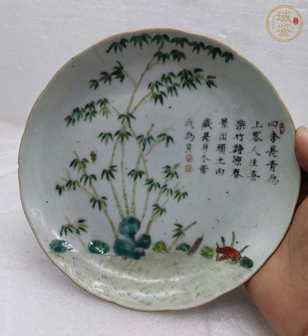 古玩陶瓷清晚期粉彩竹紋盤真品鑒賞圖