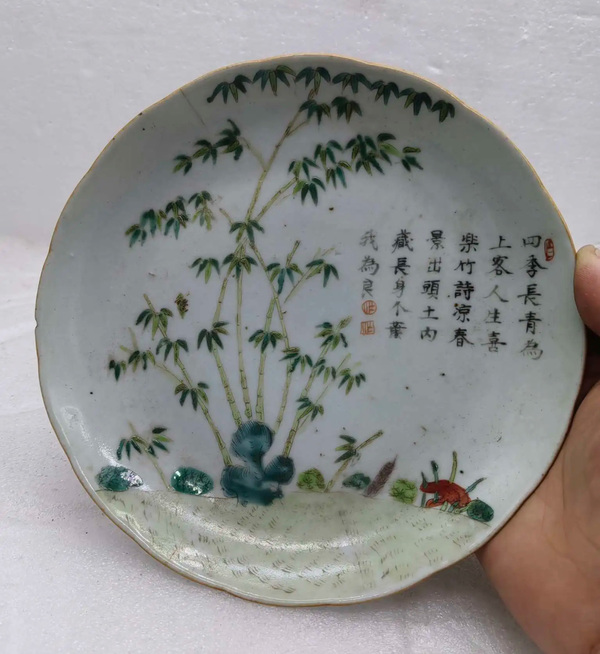 古玩轉(zhuǎn)賣清晚期粉彩竹紋盤拍賣，當(dāng)前價(jià)格0元