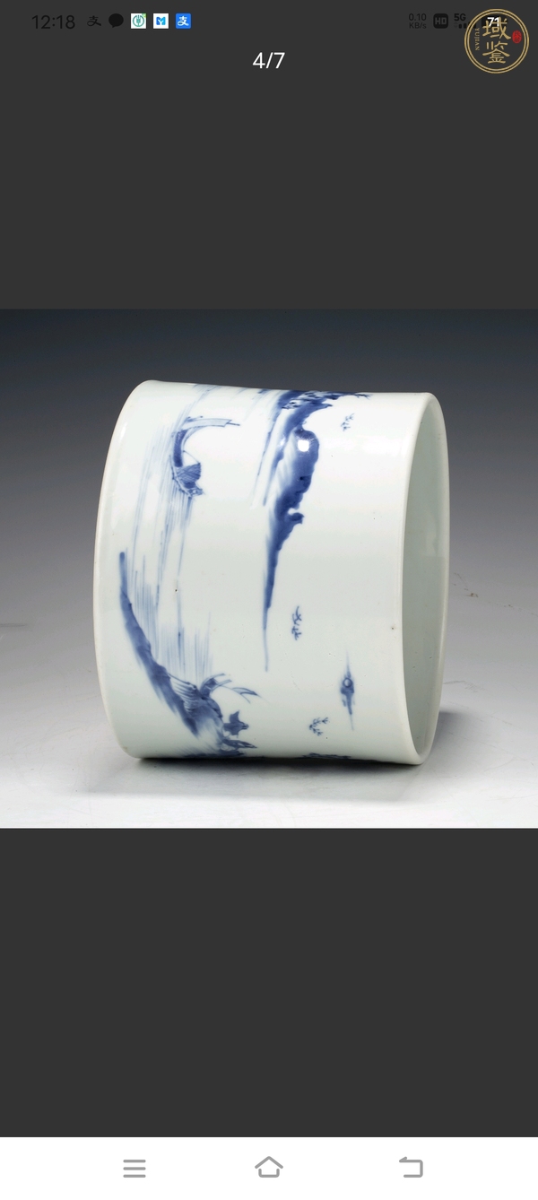 古玩青花山水人物筆海真品鑒賞圖