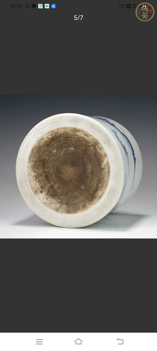 古玩陶瓷青花山水人物筆海真品鑒賞圖